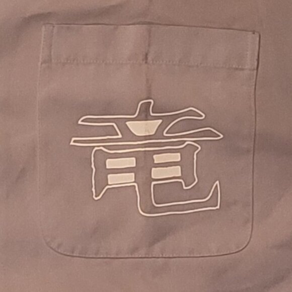 Men's Chinese Symbol Camp Shirt XL (M0102) - Picture 2 of 5